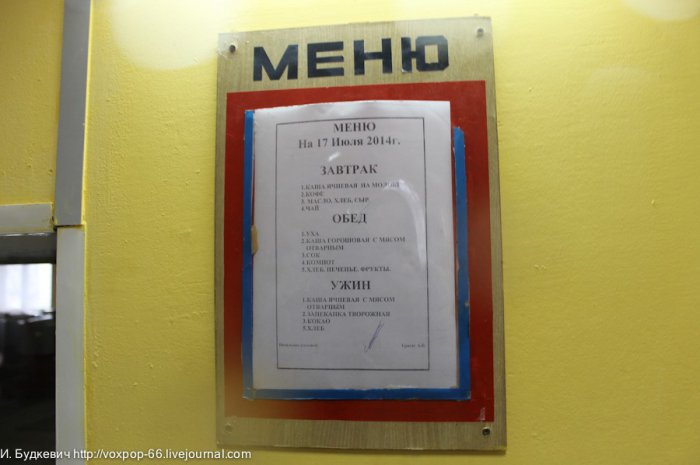 "Малолетка" - вчера и сегодня (53 фото)