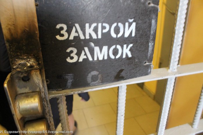 В камере женского СИЗО (29 фото)