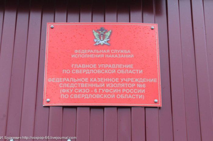 В камере женского СИЗО (29 фото)