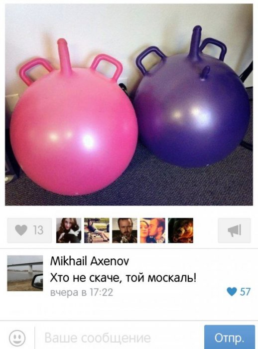 Картинки с политическим оттенком... 18+