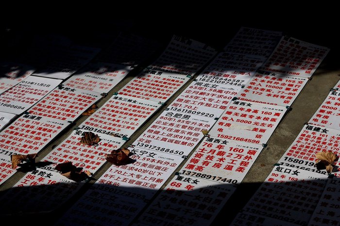 Китайский рынок женихов (7 фото)