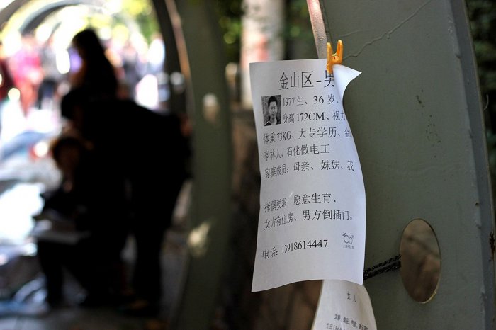 Китайский рынок женихов (7 фото)