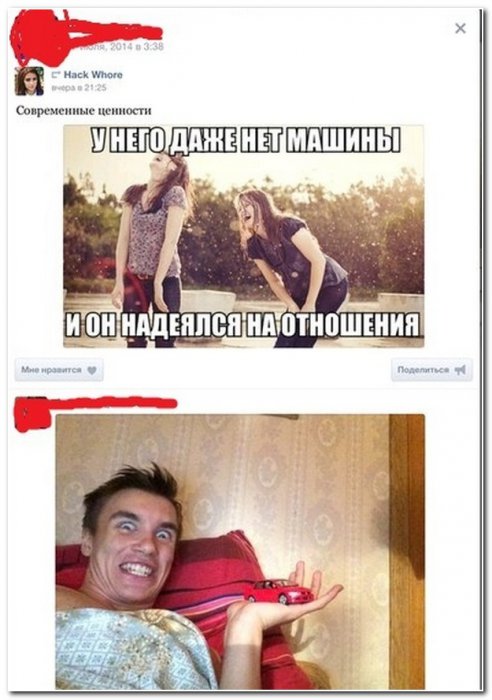 Смешные комментарии из социальных сетей (28 фото)