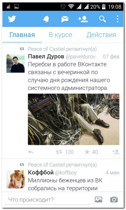 Смешные комментарии из социальных сетей (28 фото)