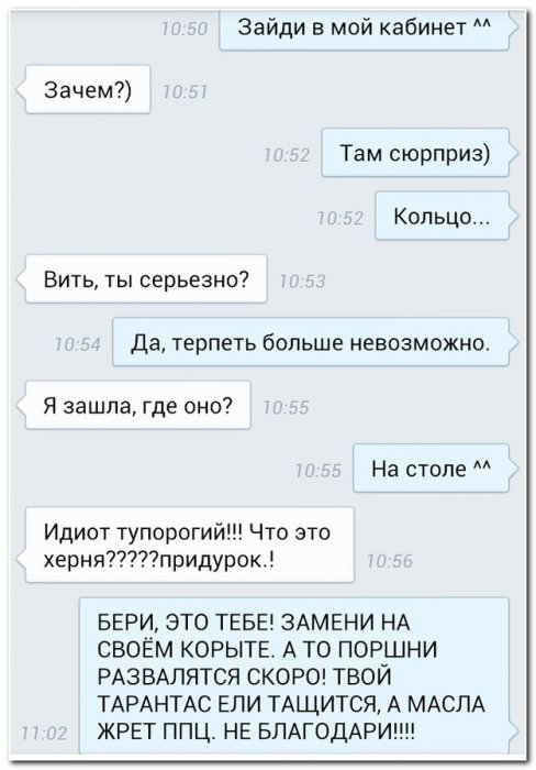 Смешные комментарии из социальных сетей (28 фото)