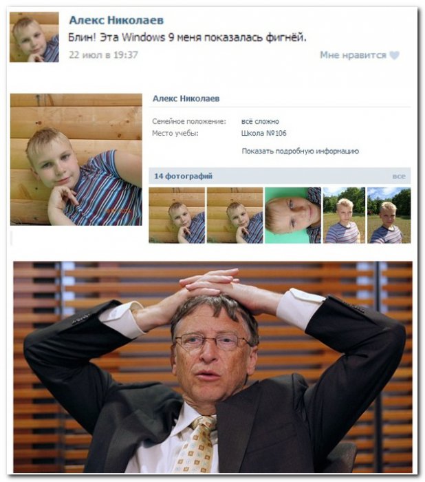 Смешные комментарии из социальных сетей (28 фото)