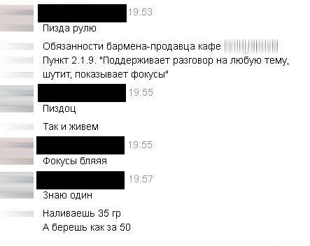 Забавные картинки