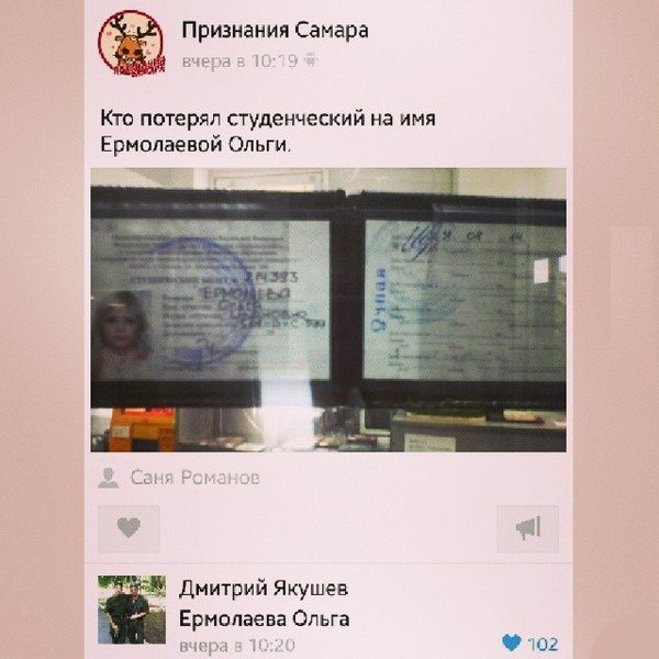 Забавные картинки