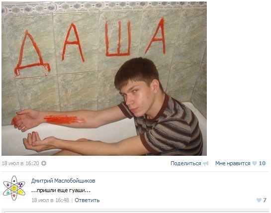 Забавные картинки