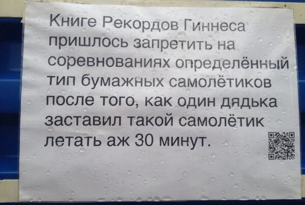 Интересные факты для тех, у кого нет интернета