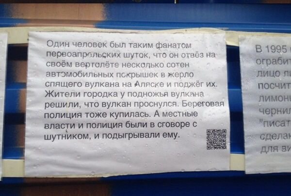 Интересные факты для тех, у кого нет интернета