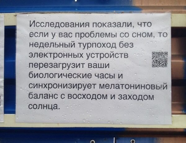 Интересные факты для тех, у кого нет интернета