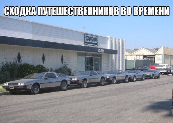 Автоприколы (16 фото)