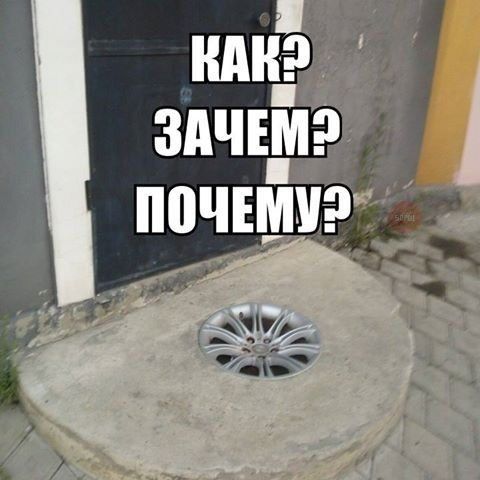 Автоприколы (16 фото)