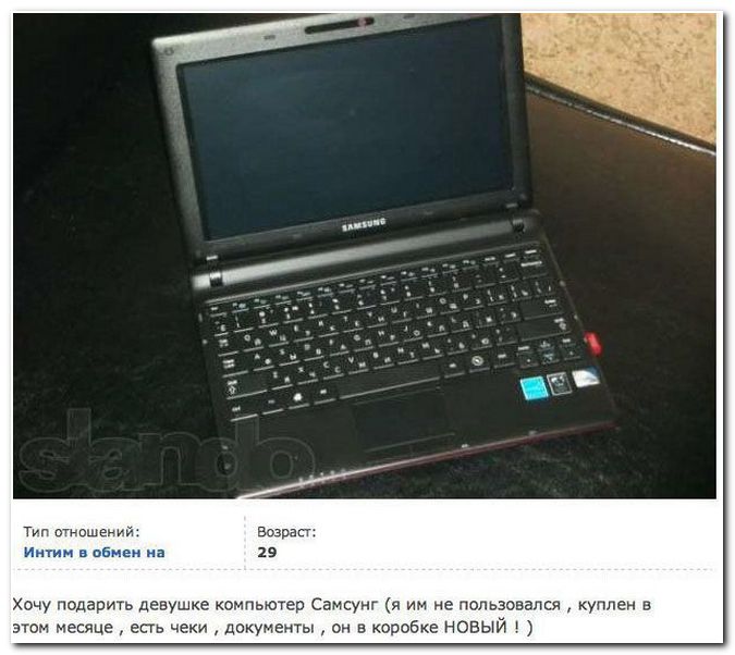 Интим в обмен на... (34 фото)