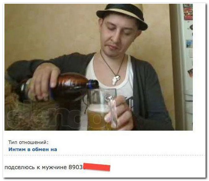 Интим в обмен на... (34 фото)