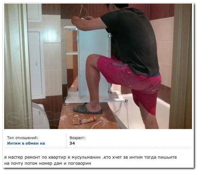 Интим в обмен на... (34 фото)