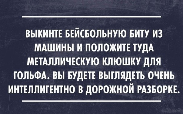 Как стать интеллигентом