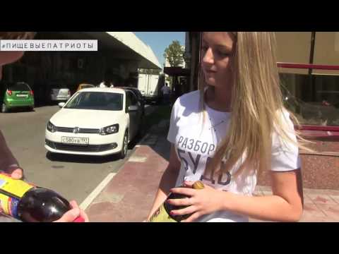 Они выливали Колу в канализацию