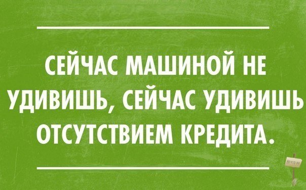 А ведь так и есть