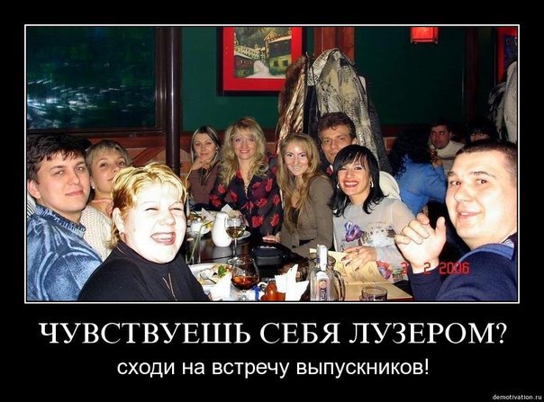 Синдром одноклассников встречи 18+