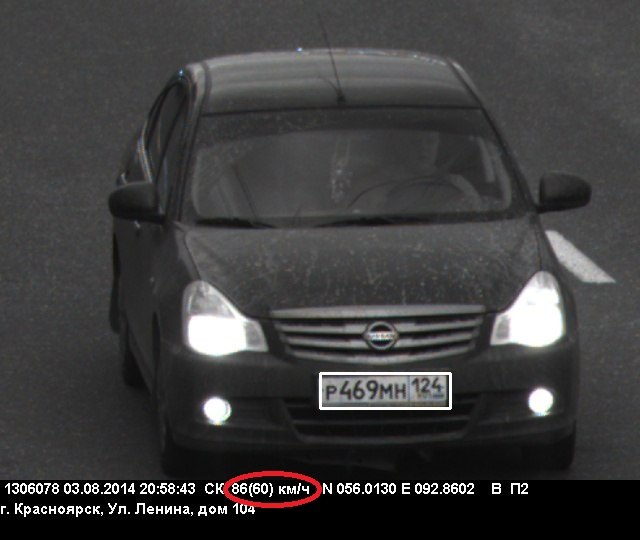 Виновник жуткой аварии на Ленина несся с превышением скорости