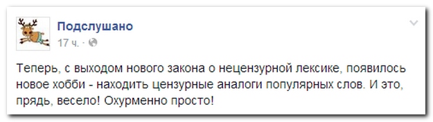 Смешные комментарии из социальныхсетей (29 фото)