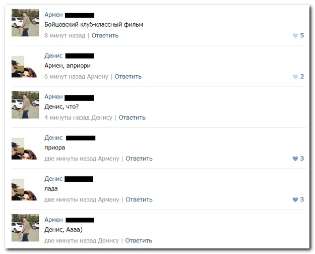 Смешные комментарии из социальныхсетей (29 фото)