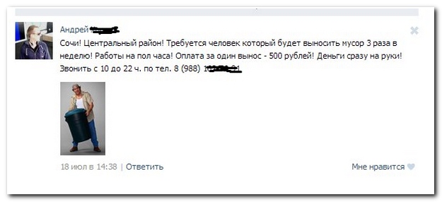 Смешные комментарии из социальныхсетей (29 фото)
