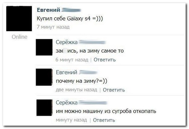 Смешные комментарии из социальныхсетей (29 фото)