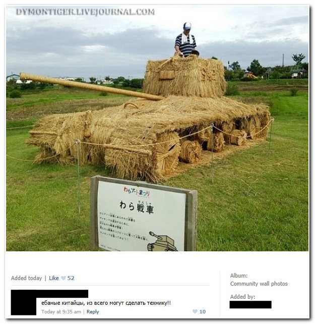 Смешные комментарии из социальныхсетей (29 фото)