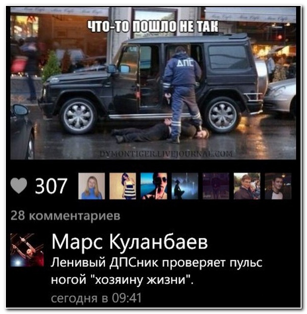 Смешные комментарии из социальныхсетей (29 фото)