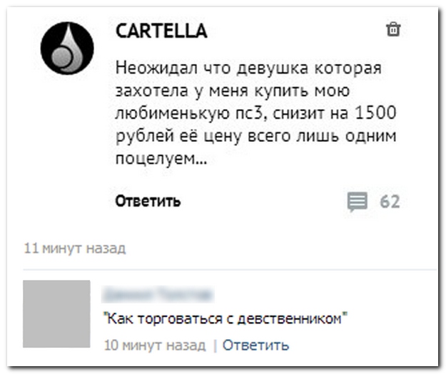 Смешные комментарии из социальныхсетей (29 фото)