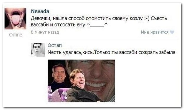 Смешные комментарии из социальныхсетей (29 фото)