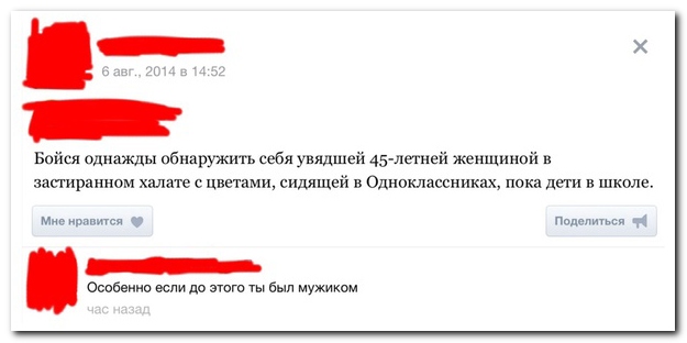 Смешные комментарии из социальныхсетей (29 фото)