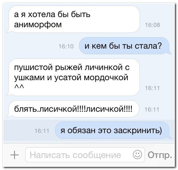 Смешные комментарии из социальныхсетей (29 фото)