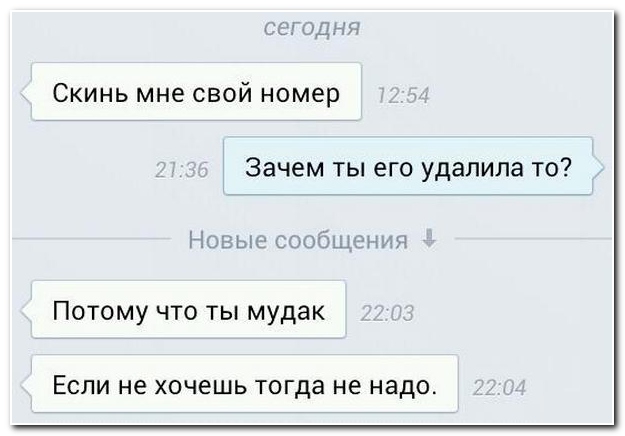 Смешные комментарии из социальныхсетей (29 фото)