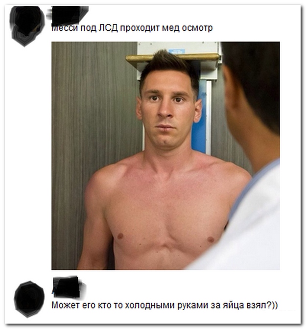 Смешные комментарии из социальныхсетей (29 фото)