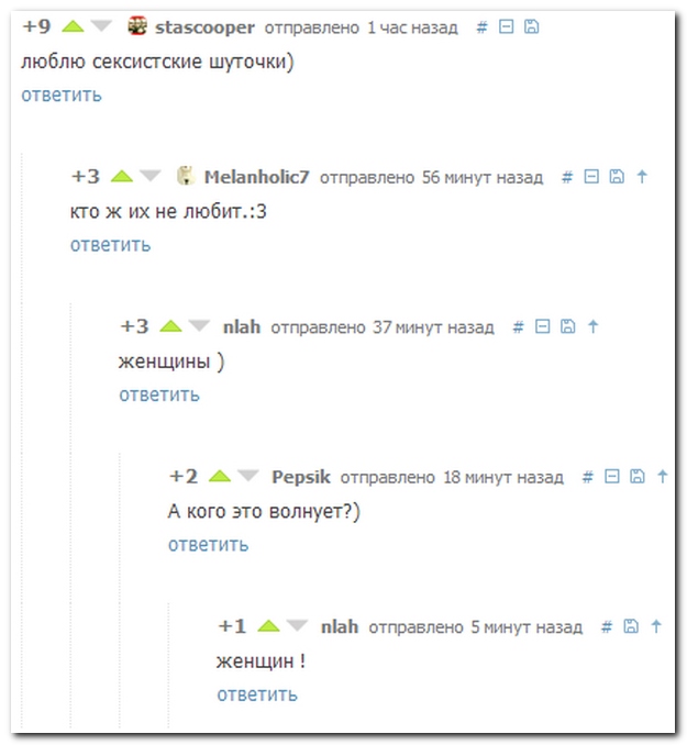 Смешные комментарии из социальныхсетей (29 фото)