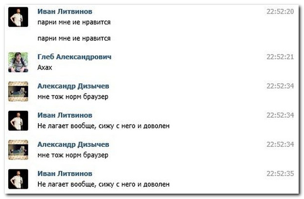 Смешные комментарии из социальныхсетей (29 фото)