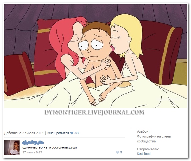 Смешные комментарии из социальныхсетей (29 фото)