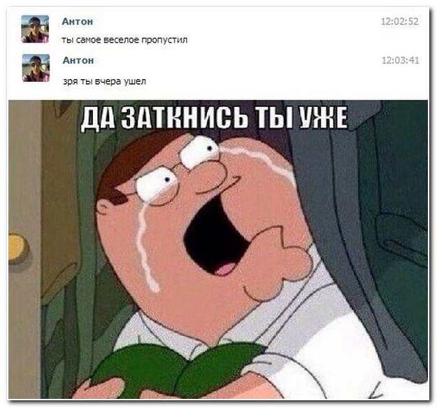 Смешные комментарии из социальныхсетей (29 фото)