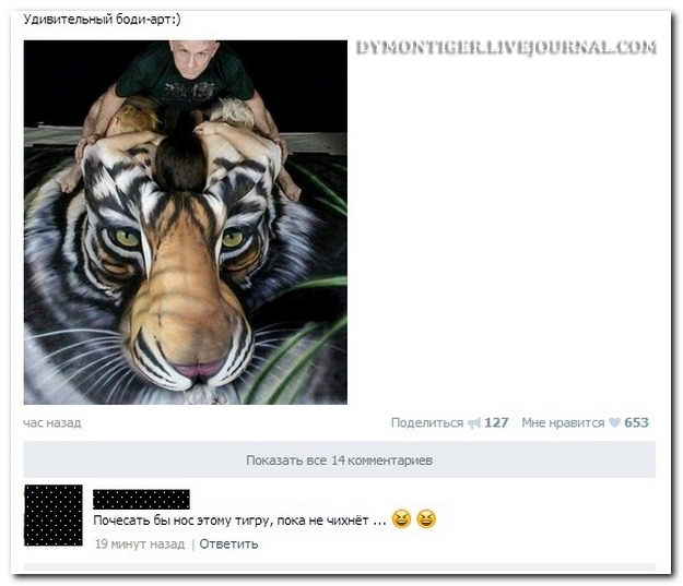 Смешные комментарии из социальныхсетей (29 фото)