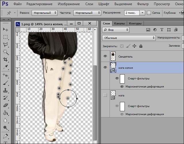 Рукоблудим в Photoshop