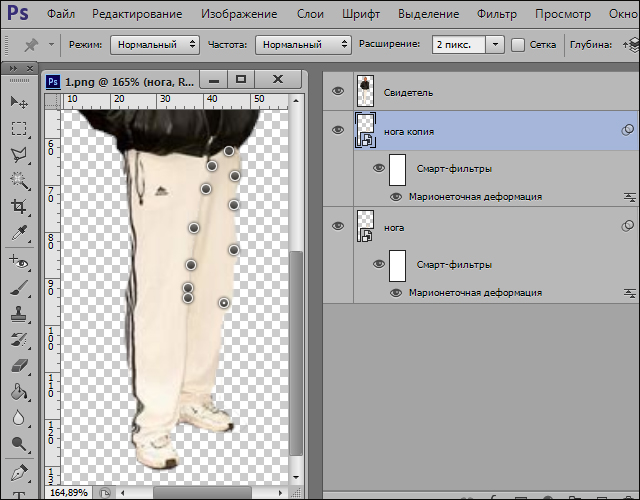 Рукоблудим в Photoshop