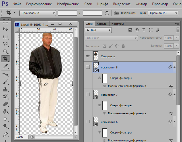 Рукоблудим в Photoshop