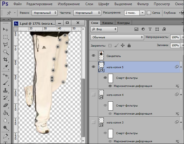 Рукоблудим в Photoshop