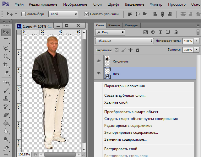 Рукоблудим в Photoshop