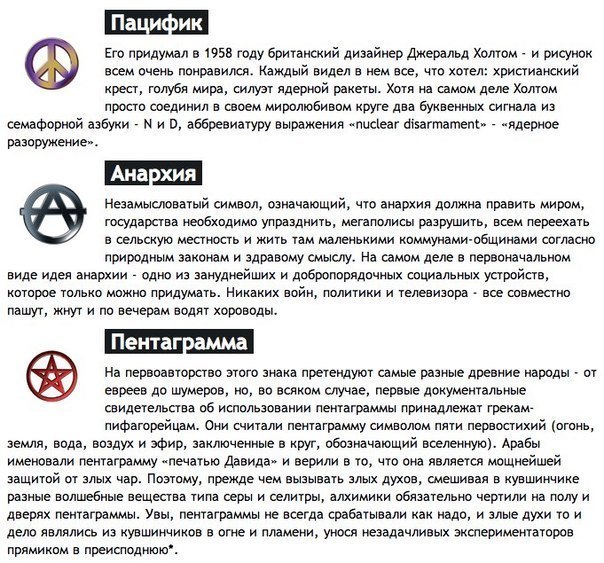 Немножко интересного