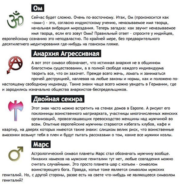 Немножко интересного